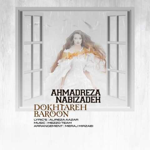 Ahmadreza Nabizadeh Dokhtare Baroon
